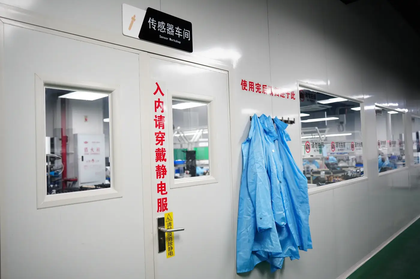 Sensor Workshop cleanroom entrance