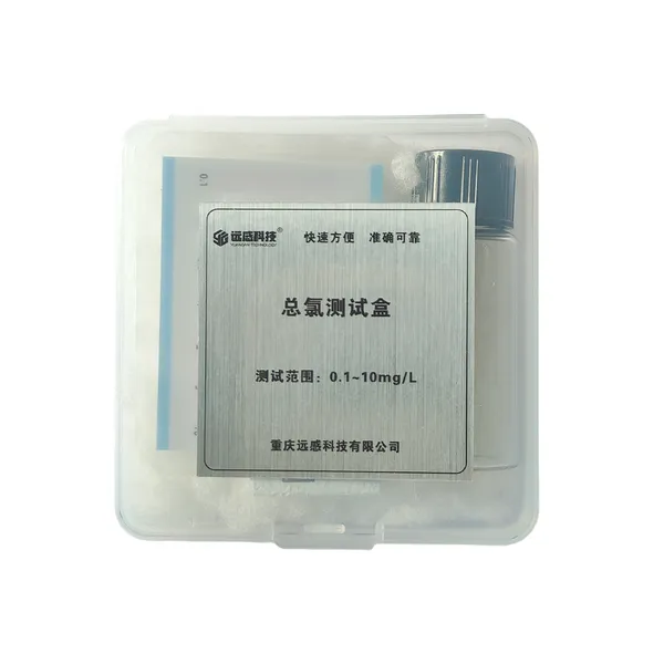 Rapid Disinfectant Detection Kit YG-PCA YG-PCA